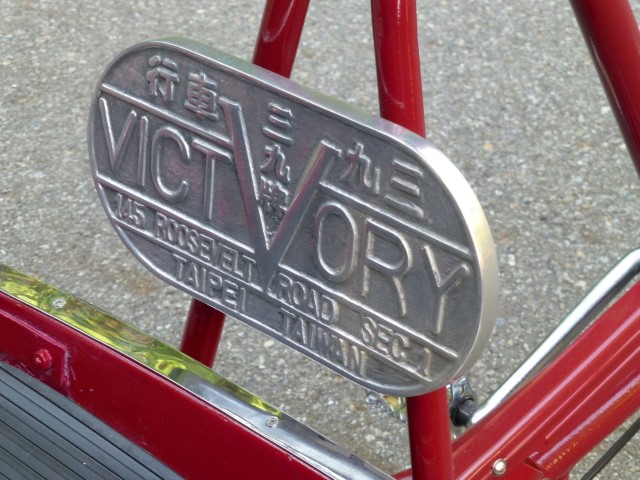 Victory Pedicab After Restoration